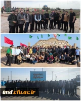 همزمان با روزهای پایانی سال انجام شد : 
حضور 90 نفر از دانشجویان واحد دانشور در اردوی راهیان نور  2