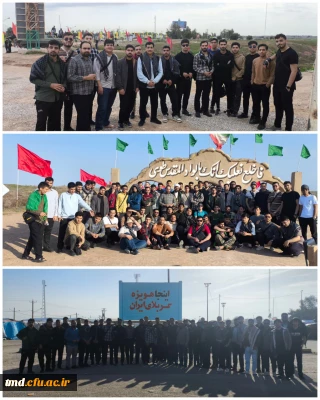 همزمان با روزهای پایانی سال انجام شد : 
حضور 90 نفر از دانشجویان واحد دانشور در اردوی راهیان نور 