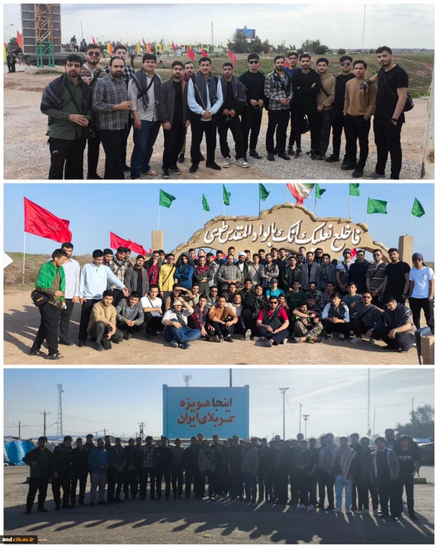 همزمان با روزهای پایانی سال انجام شد : 
حضور 90 نفر از دانشجویان واحد دانشور در اردوی راهیان نور  2