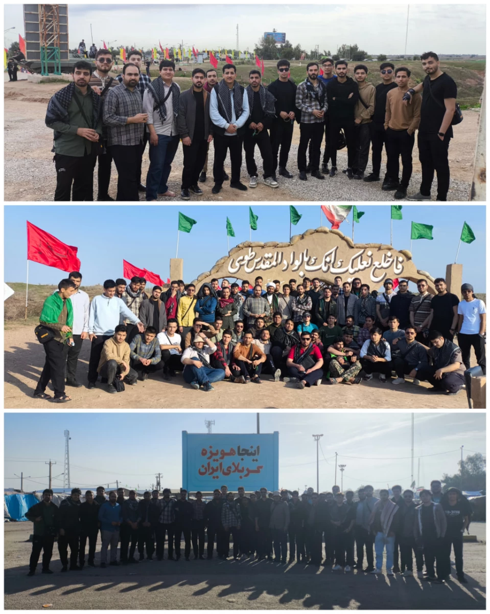 همزمان با روزهای پایانی سال انجام شد : 
حضور 90 نفر از دانشجویان واحد دانشور در اردوی راهیان نور  2