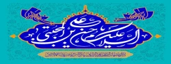 میلاد کریم اهل بیت امام حسن مجتبی (ع) مبارک باد 