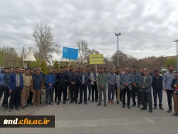 همزمان با روز جهانی قدس انجام شد : 
حضور پرشور دانشجویان ، اساتیدو کارکنان دانشگاه فرهنگیان و احد دانشور نیشابور در راهپیمایی روز جهانی قدس شهرستان نیشابور 2