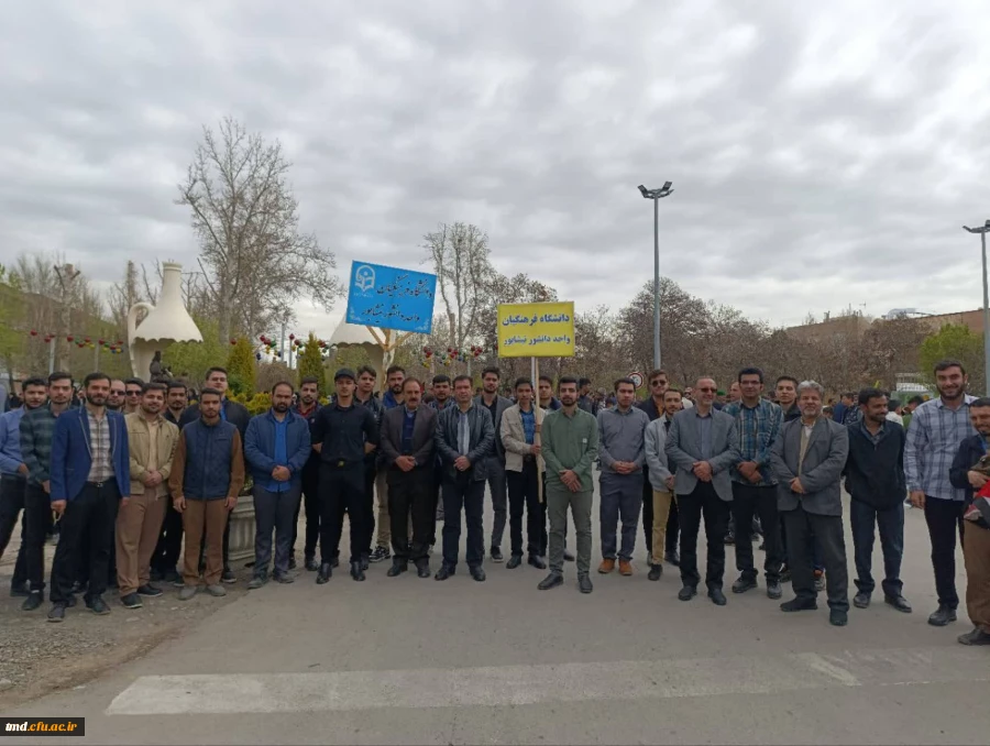 همزمان با روز جهانی قدس انجام شد : 
حضور پرشور دانشجویان ، اساتیدو کارکنان دانشگاه فرهنگیان و احد دانشور نیشابور در راهپیمایی روز جهانی قدس شهرستان نیشابور 2