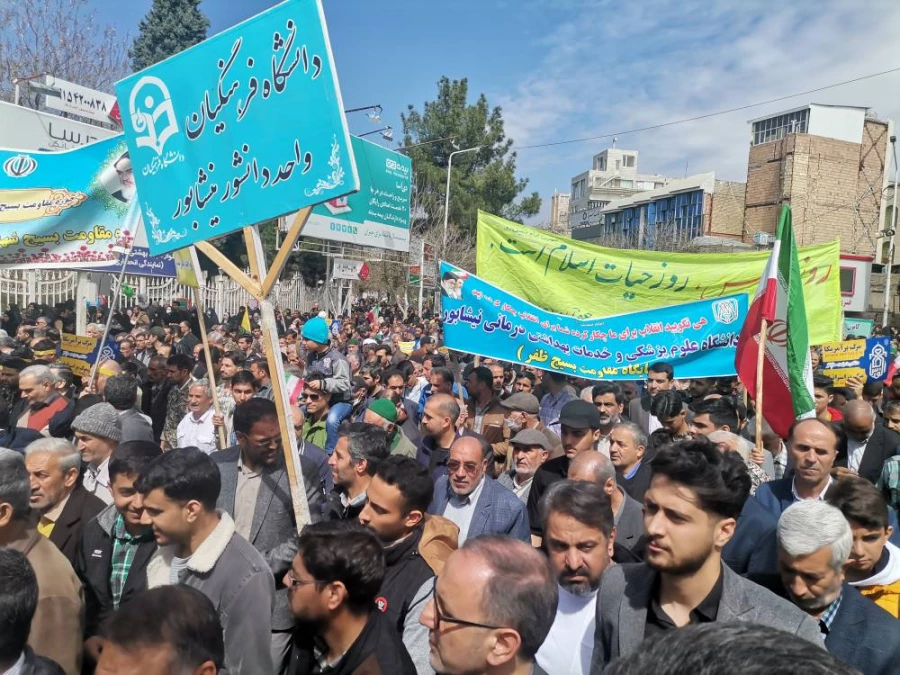 همزمان با روز جهانی قدس انجام شد : 
حضور پرشور دانشجویان ، اساتیدو کارکنان دانشگاه فرهنگیان و احد دانشور نیشابور در راهپیمایی روز جهانی قدس شهرستان نیشابور 3