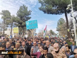 همزمان با روز جهانی قدس انجام شد : 
حضور پرشور دانشجویان ، اساتیدو کارکنان دانشگاه فرهنگیان و احد دانشور نیشابور در راهپیمایی روز جهانی قدس شهرستان نیشابور 4