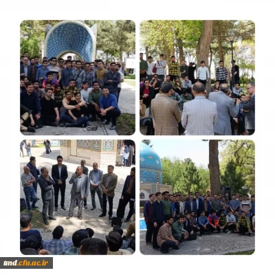 همزمان با 25 فروردین روز ملی عطار نیشابوری برگزار شد : 
حضور اساتید و دانشجویان در آرامگاه عطار نیشابوری 