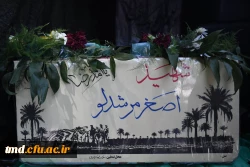 همزمان با ایام شهادت امام جعفر صادق ( ع) انجام شد : 
مراسم استقبال از شهید علی اصغر مرشدلو از شهدای تازه تفحص شده  8
