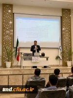 با حضور استاد دکتر کاظم صدیقی ( مشاور خانواده ) برگزار شد : 
کارگاه آموزشی بایسته های قبل از ازدواج  2