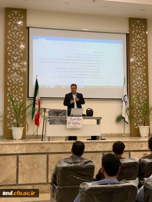 با حضور استاد دکتر کاظم صدیقی ( مشاور خانواده ) برگزار شد : 
کارگاه آموزشی بایسته های قبل از ازدواج 