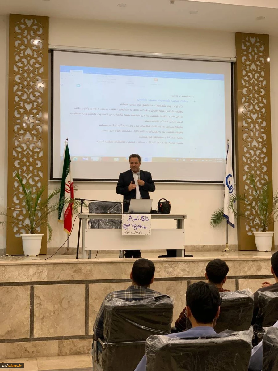 با حضور استاد دکتر کاظم صدیقی ( مشاور خانواده ) برگزار شد : 
کارگاه آموزشی بایسته های قبل از ازدواج  2