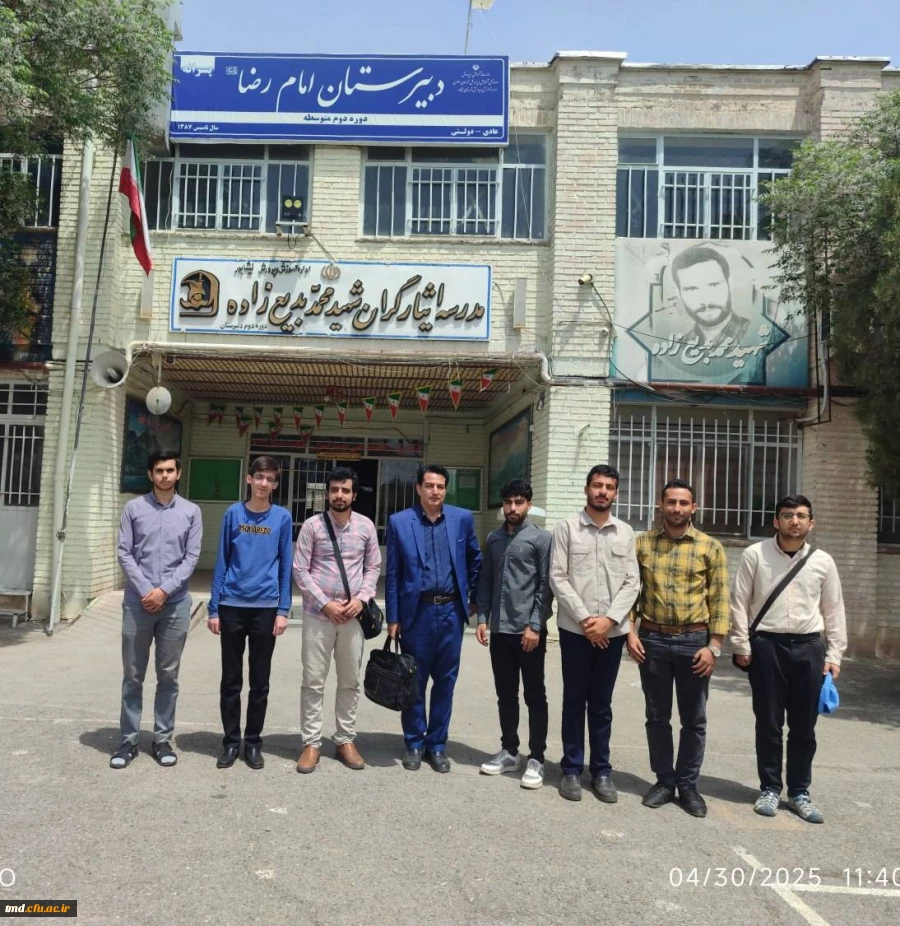 همزمان با دهه سرآمدی آموزش انجام شد : 
فعالیت جهادی گروه جهادی شهید خرازی واحد دانشور و تدریس در مناطق کم برخوردار 5