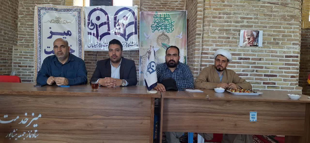 همزمان با هفته بزرگداشت مقام معلم انجام شد : 
حضور دانشجویان و اساتیدو کارکنان در مراسم عباسی سیاسی نماز جمعه 4