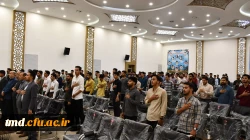 همزمان با ایام بزرگداشت مقام معلم انجام شد : 
جشن بزرگ سلام معلم  3