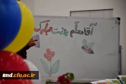 همزمان با ایام بزرگداشت مقام معلم انجام شد : 
جشن بزرگ سلام معلم  4