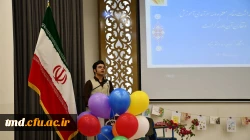 همزمان با ایام بزرگداشت مقام معلم انجام شد : 
جشن بزرگ سلام معلم  6