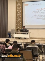 همزمان با دهه سرآمدی آموزش انجام شد : 
کارگاه مهارت افزایی مهارت های معلمی ( ویژگی های معلم تراز )  5