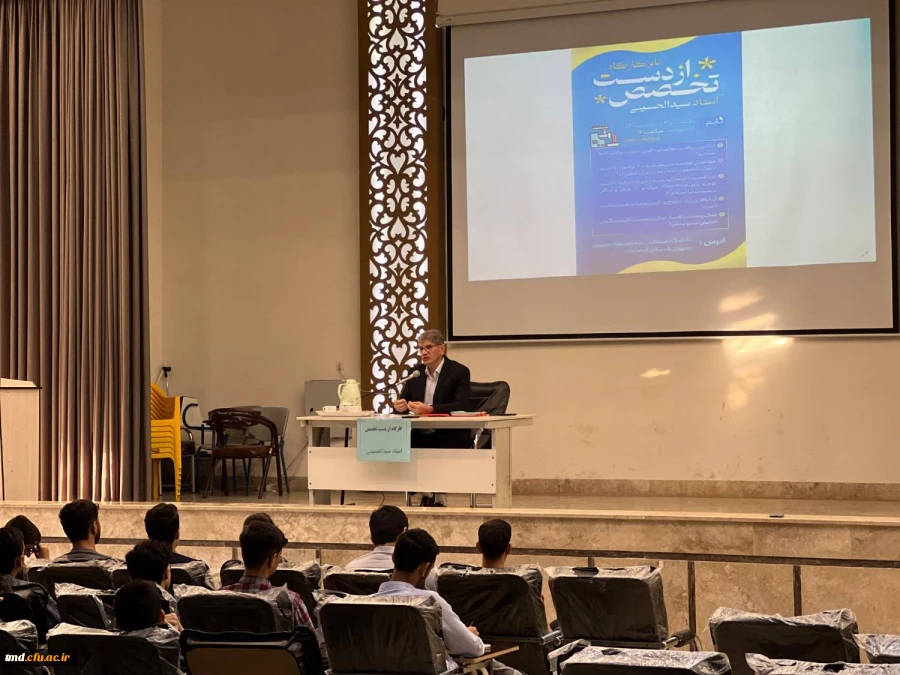 همزمان با هفته سراهای دانشجویی برگزار شد : 
کارگاه آموزشی (( از دست تخصص ! ))  2