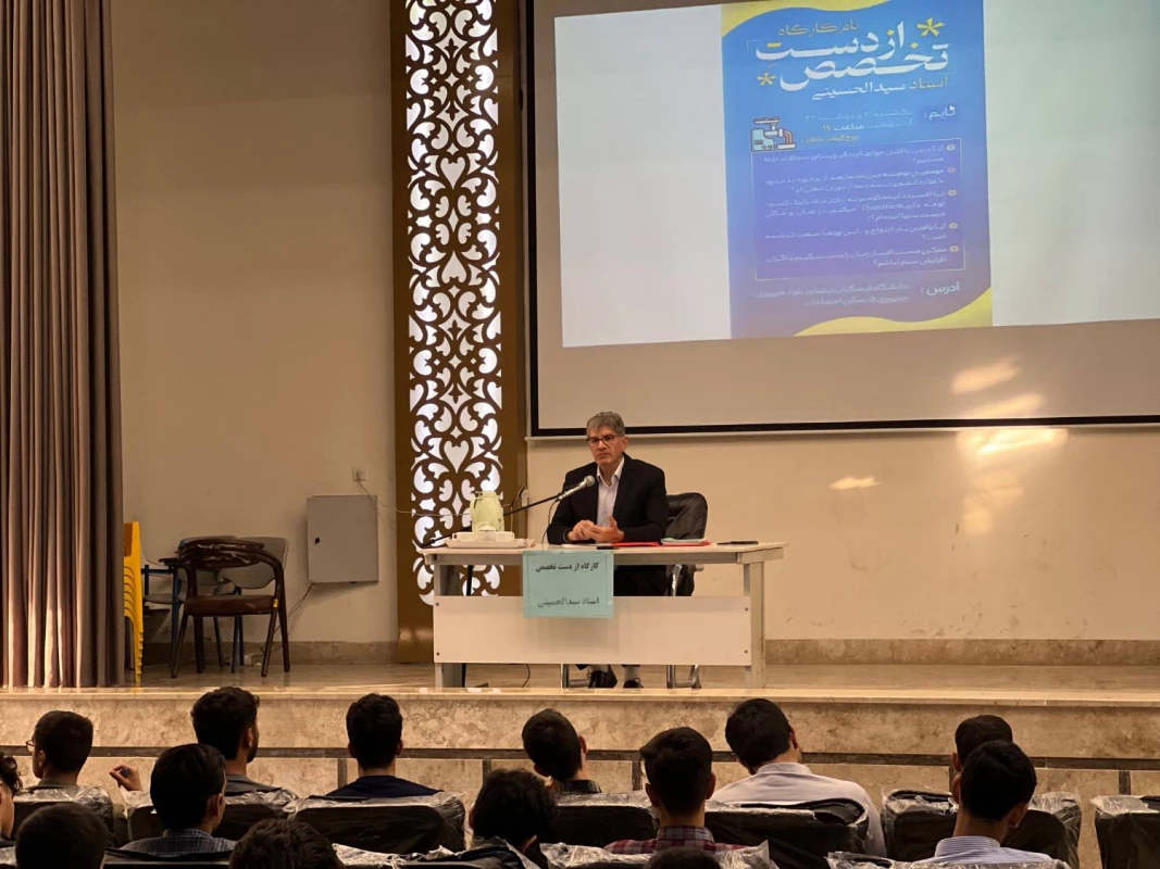 همزمان با هفته سراهای دانشجویی برگزار شد : 
کارگاه آموزشی (( از دست تخصص ! ))  3