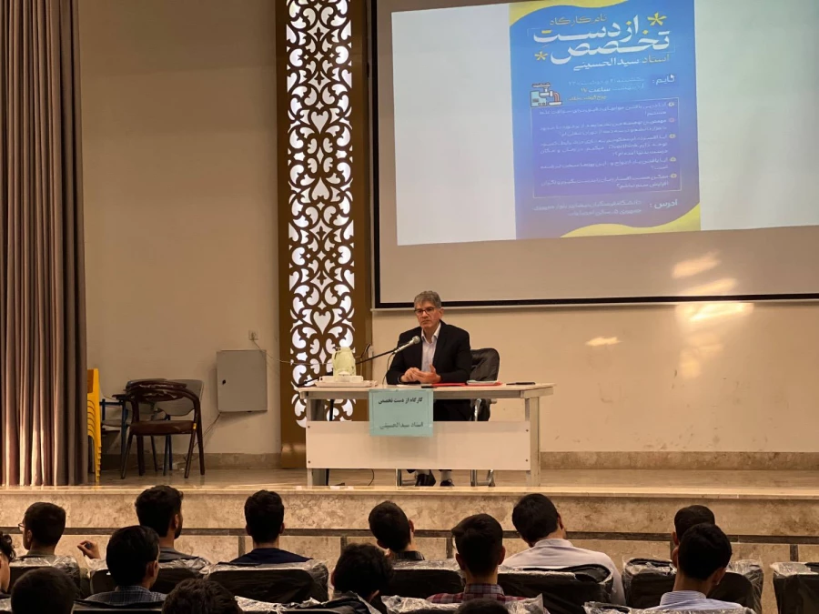 همزمان با هفته سراهای دانشجویی برگزار شد : 
کارگاه آموزشی (( از دست تخصص ! ))  3