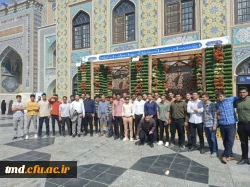 همزمان با هفته سراهای دانشجویی برگزار شد : 
اردوی زیارتی تفریحی مشهد مقدس  4