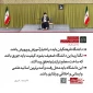 بیانات مقام معظم رهبری در خصوص دانشگاه فرهنگیان  2
