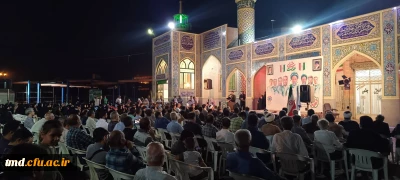 همزمان با اولین سالگرد شهادت رئیس جمهور عزیز آیت الله رئیسی و همراهان ایشان انجام شد : 
مراسم ویژه شهرستان نیشابور با محوریت دانشگاه فرهنگیان واحد دانشور 