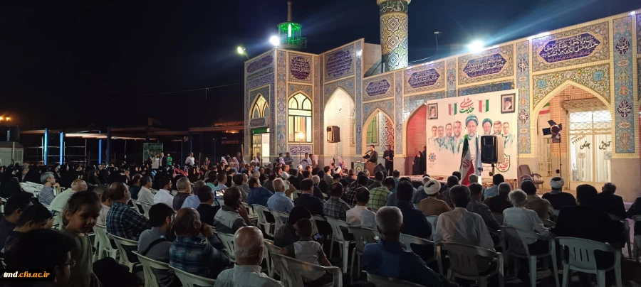 همزمان با اولین سالگرد شهادت رئیس جمهور عزیز آیت الله رئیسی و همراهان ایشان انجام شد : 
مراسم ویژه شهرستان نیشابور با محوریت دانشگاه فرهنگیان واحد دانشور  2