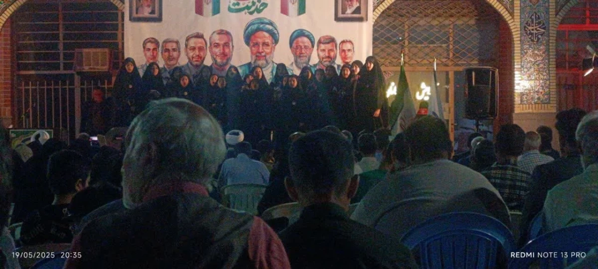 همزمان با اولین سالگرد شهادت رئیس جمهور عزیز آیت الله رئیسی و همراهان ایشان انجام شد : 
مراسم ویژه شهرستان نیشابور با محوریت دانشگاه فرهنگیان واحد دانشور  12