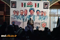 همزمان با اولین سالگرد شهادت رئیس جمهور عزیز آیت الله رئیسی و همراهان ایشان انجام شد : 
مراسم ویژه شهرستان نیشابور با محوریت دانشگاه فرهنگیان واحد دانشور  31