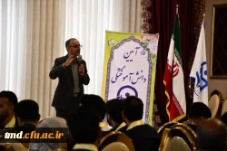 با حضور دانشجویان ورودی 1400  و کاردانی 1402 برگزار شد :
آیین دانش آموختگی دانشجویان واحد دانشور نیشابور  3