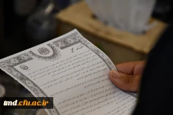 با حضور دانشجویان ورودی 1400  و کاردانی 1402 برگزار شد :
آیین دانش آموختگی دانشجویان واحد دانشور نیشابور  7