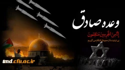 انا من المجرمین منتقمون .. 