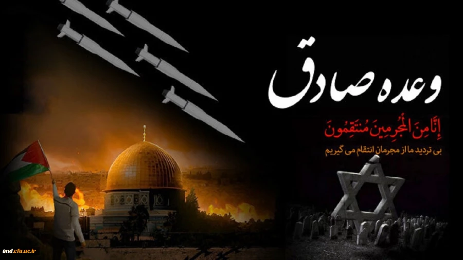 انا من المجرمین منتقمون .. 