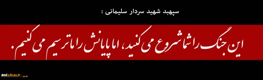 مقاومت .. مقاومت .. تا محو کامل رژیم غاصب صهیونیستی 