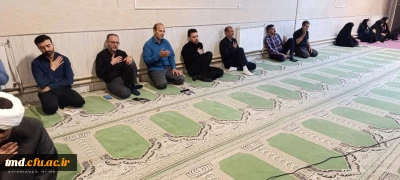 همزمان با فرارسیدن دهه اول محرم الحرام برگزار شد : 
برگزاری مراسم زیارت عاشورا و ذکر مصائب اهل بیت عصمت و طهارت 