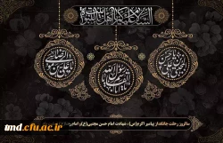 رحلت جانگداز پیامبر اکرم(ص)،شهادت امام حسن مجتبی(ع)و امام رضا(ع)تسلیت باد.