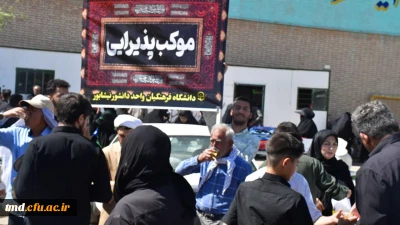 همزمان با دهه پایانی ماه صفر انجام شد:
برپایی موکب در مسیر پیاده روی زائرین امام رضا(ع)