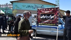 همزمان با دهه پایانی ماه صفر انجام شد:
برپایی موکب در مسیر پیاده روی زائرین امام رضا(ع) 4