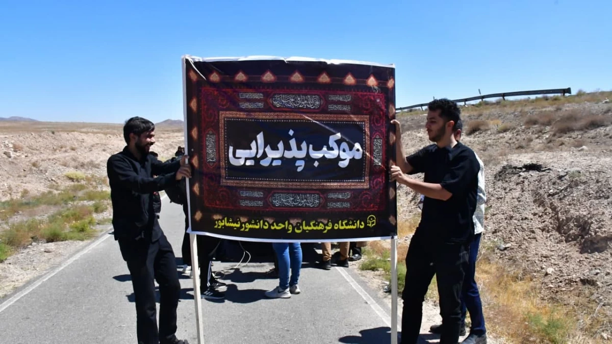 همزمان با دهه پایانی ماه صفر انجام شد:
برپایی موکب در مسیر پیاده روی زائرین امام رضا(ع) 9