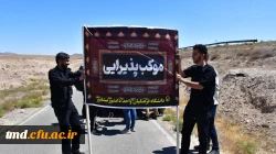 همزمان با دهه پایانی ماه صفر انجام شد:
برپایی موکب در مسیر پیاده روی زائرین امام رضا(ع) 9