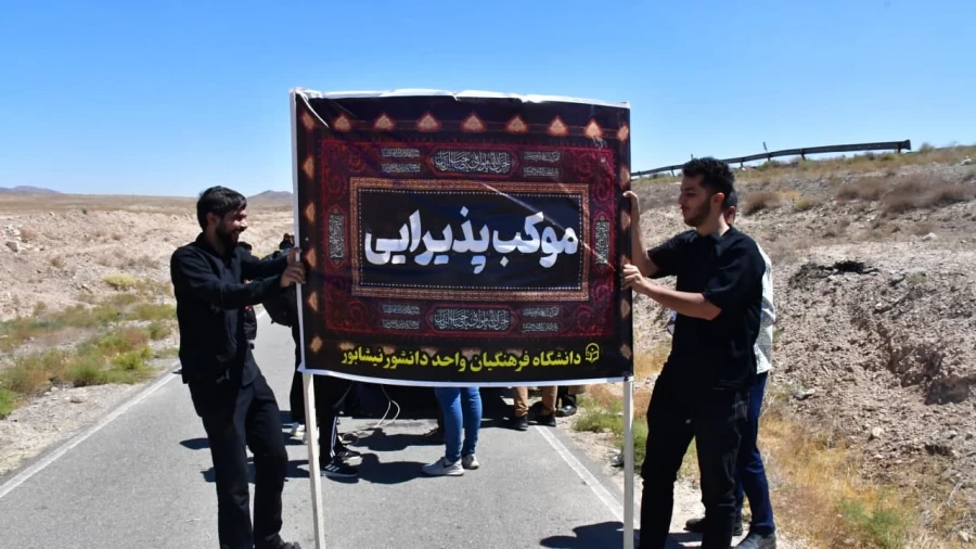 همزمان با دهه پایانی ماه صفر انجام شد:
برپایی موکب در مسیر پیاده روی زائرین امام رضا(ع) 9