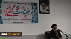 همزمان با آغاز هفته دولت انجام شد:
آغاز برنامه های هفته دولت با غبار روبی مزار شهدا با حضور اسداله عربخانی،ریاست واحد دانشور . 8