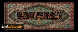 شهادت امام حسن عسکری(ع) تسلیت باد.