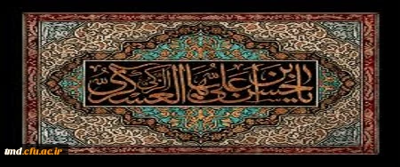 شهادت امام حسن عسکری(ع) تسلیت باد.