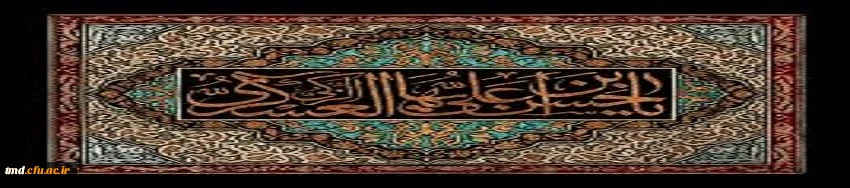 شهادت امام حسن عسکری (ع)تسلیت باد.