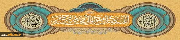 ولادت با سعادت پیغمبر اکرم(ص)و امام صادق(ع)تبریک و تهنیت باد.