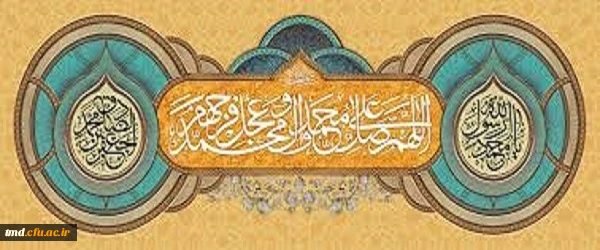 ولادت باسعادت پیغمبر اکرم (ص)و امام صادق (ع)تبریک و تهنیت باد.