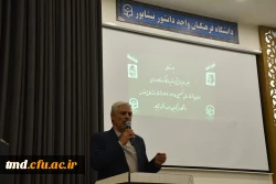 دیدار هم اندیشی اساتید با حضور حجت الاسلام طلابیگی مسئول نهاد مقام معظم رهبری در دانشگاه فرهنگیان استان  به مناسبت آغاز سال تحصیلی جدید و جلسه کارگروه کارورزی 3