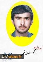 دیدار باخانواده شهید دانشجو معلم محمود رضا امینی به مناسبت هفته دفاع مقدس 2