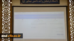 ثبت نام حضوری دانشجویان جدید الورود دانشگاه فرهنگیان واحد دانشور نیشابور 4